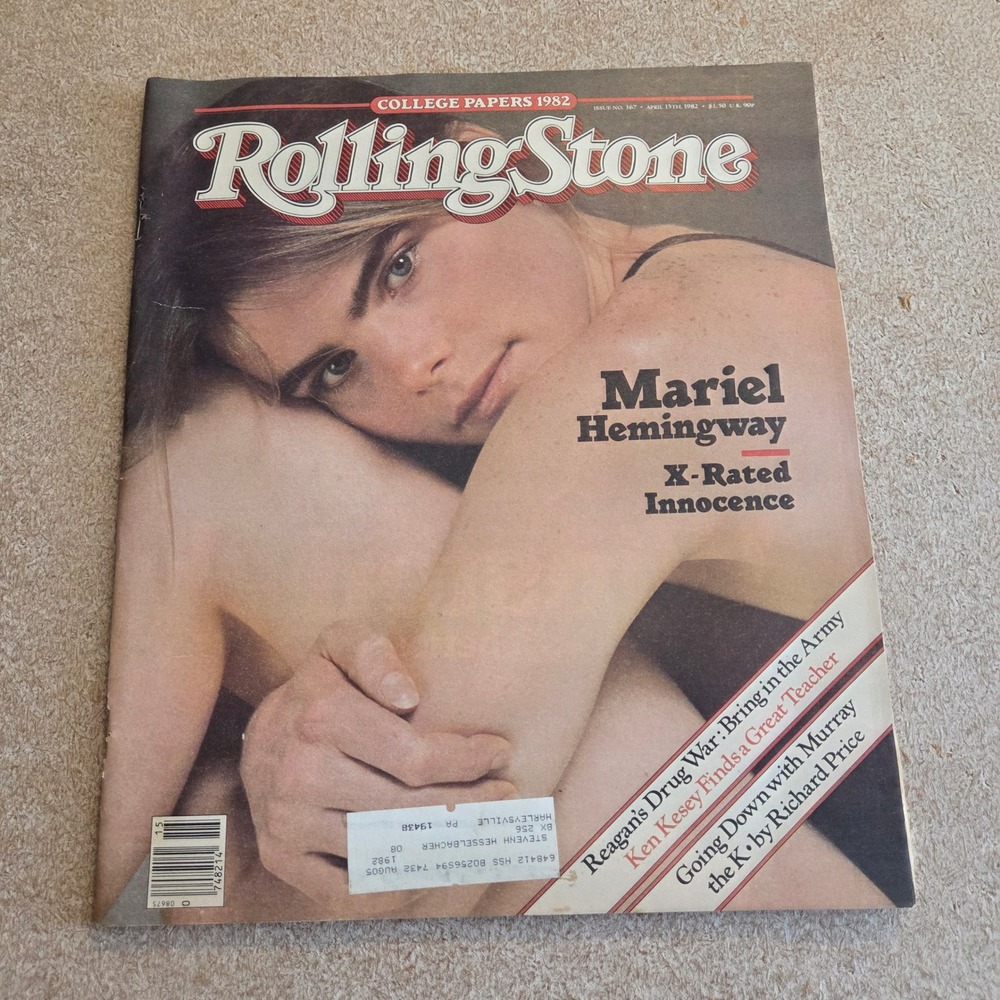 Rolling Stone Magazine Mariel Hemingway April 15 1982 Issue 367 Vintage Good
